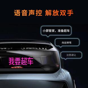 柔性led显示软屏智能车载室内语音互动屏滚动屏汽车后窗广告车贴