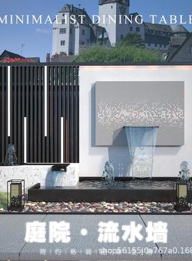 铝合金流水背景墙庭院室外屏风隔断景观墙别墅园林户外迎门影壁墙