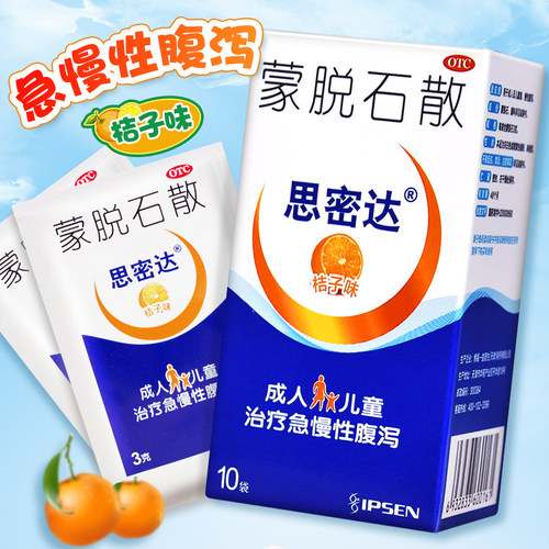 【思密达】蒙脱石散3g*10袋/盒