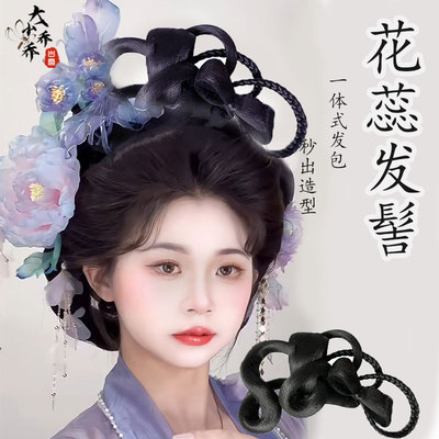 汉服古装假发一体式唐风成品发型古风宋制轻复原可变形造型垫发包