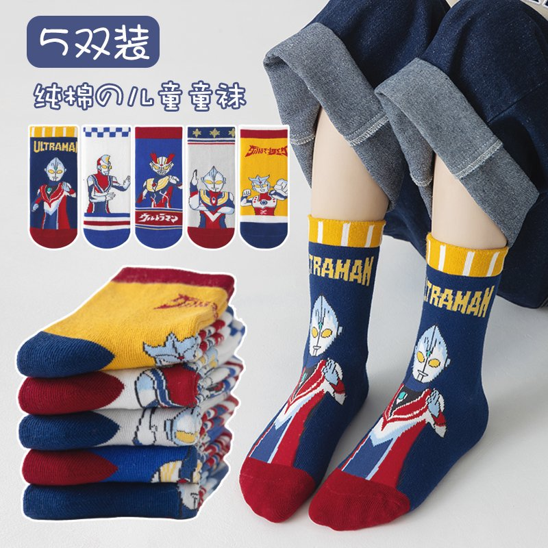 新款儿童袜子纯棉学生婴幼儿宝宝秋冬季小中大男童女童中筒袜防臭