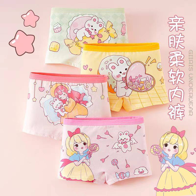 儿童内裤纯棉100%全棉女童女孩宝宝平角四角抑菌小中大童婴儿底裤,童装/婴儿装/亲子装,内裤,淘宝优惠券,粉丝福利购,淘宝优惠卷