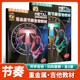全两册 重金属节奏吉他教材 附扫码 音频 重金属电吉他主奏节奏 乔伊吉他教室节奏训练教程重金属教材教程电吉他重金属教程 正版