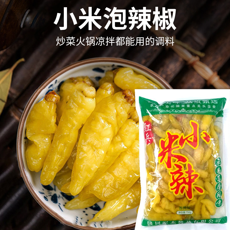 小米辣酱腌菜红兵风味小米辣