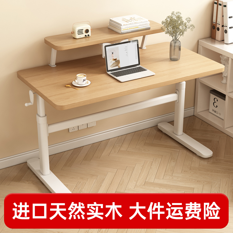 童珀儿童学习桌实木可升降