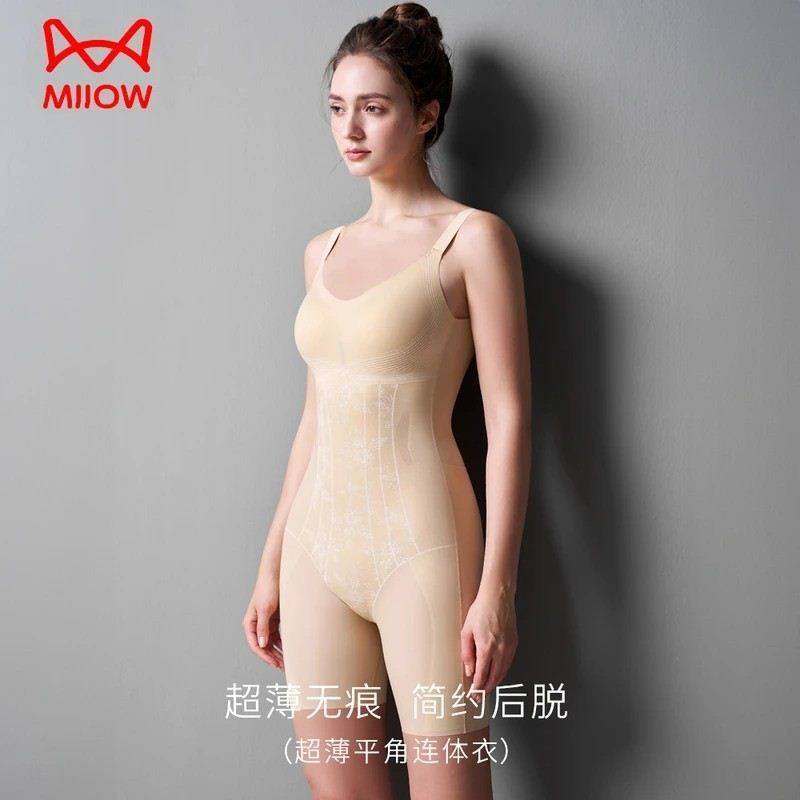 MiiOW/猫人超薄连体塑身带胸垫后脱夏薄款收腹束腰提臀无痕体雕