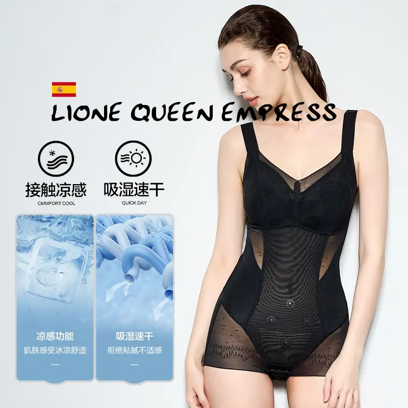 Hearbeat心动」夏季凉感超薄无痕托胸可拆杯垫收腹体雕身材管理器