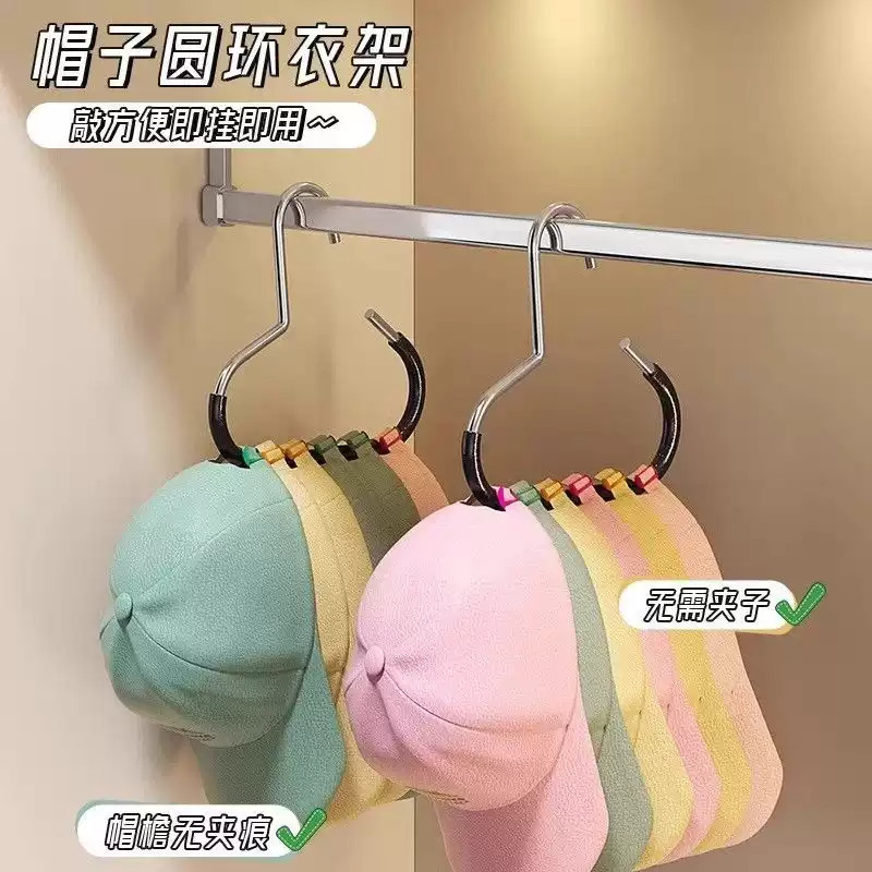 帽子收纳神器多功能挂帽子展示架