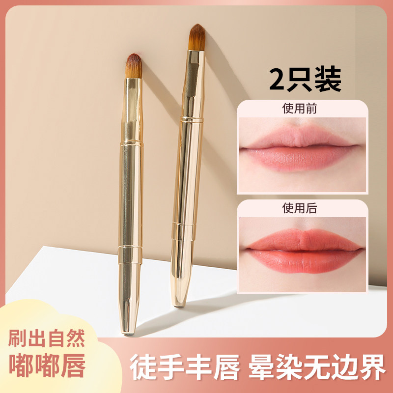 双头唇刷口红刷伸缩便携晕染专业化妆师专用高级化妆刷带盖唇膜刷,彩妆/香水/美妆工具,化妆刷,淘宝优惠券,粉丝福利购,淘宝优惠卷