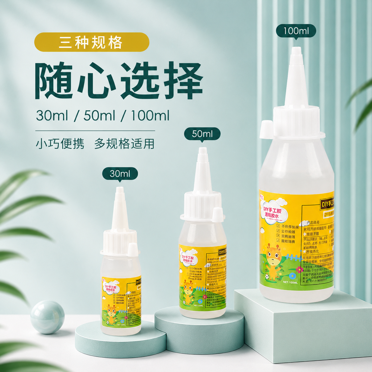 棉绳编织粘接胶相册材料工具用品