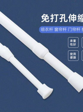 浴室厨房衣柜多功能撑杆