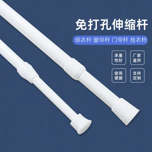 浴室厨房衣柜多功能撑杆