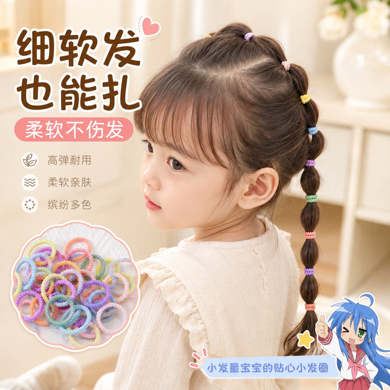 宝宝发圈可爱头饰批发款多色