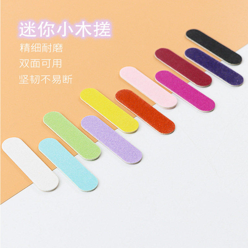 甲型磨甲面双面打磨条木片锉条