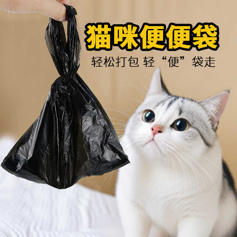 宠物拾便袋清便猫狗粑粑袋