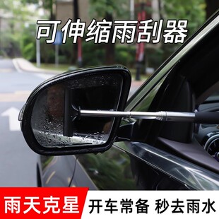 耐刮车窗防雨膜大货车后视镜雨刮器可伸缩汽车倒车镜防雾神器