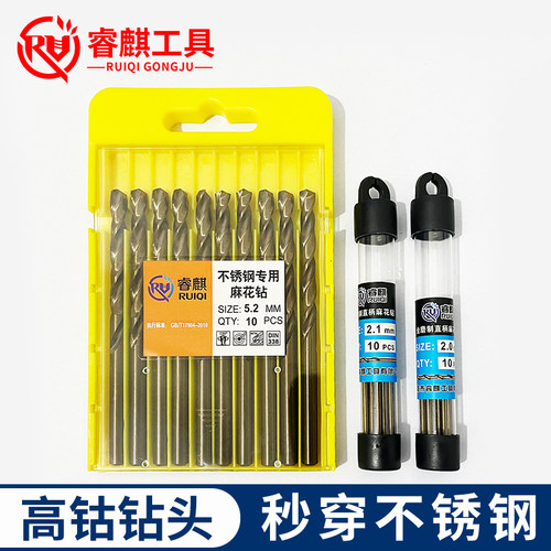 不锈钢专用含钴麻花钻高硬度打铁