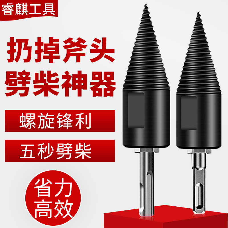 加强版模具钢，耐用锋利提升