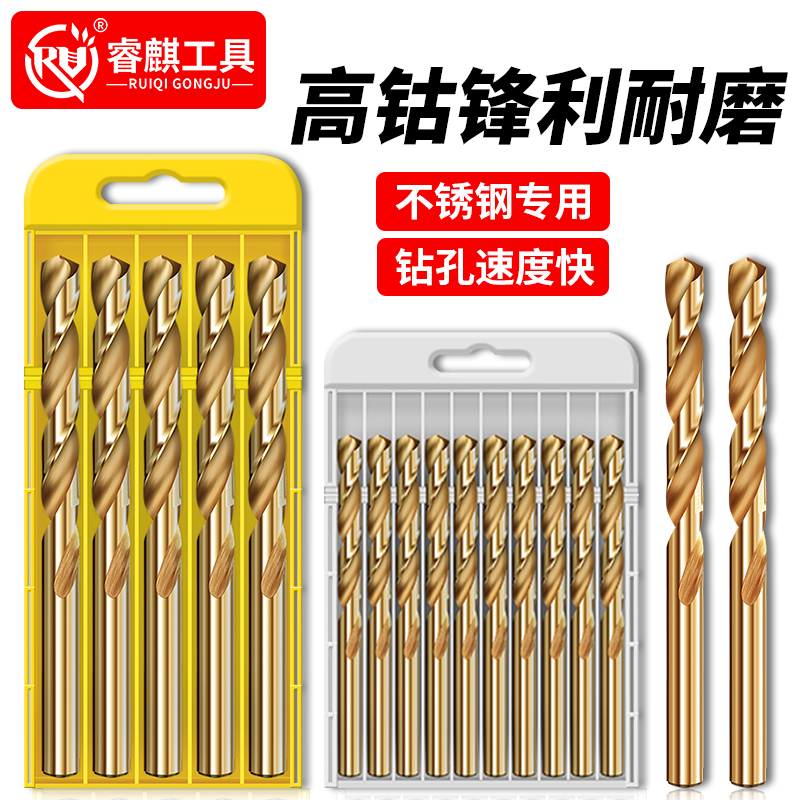 不锈钢专用含钴麻花钻高硬度打铁