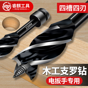 电动扳手专用木工钻头支罗钻木板扩孔钻加长开孔器高硬度扩孔钻