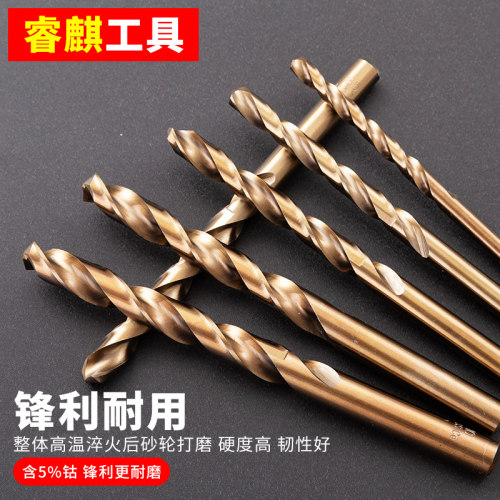不锈钢专用含钴麻花钻高硬度打铁