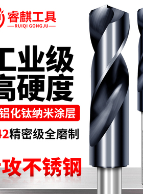 M42涂层高钴小柄钻1/2等柄钻不锈钢专用麻花钻金属打孔高硬度钻头