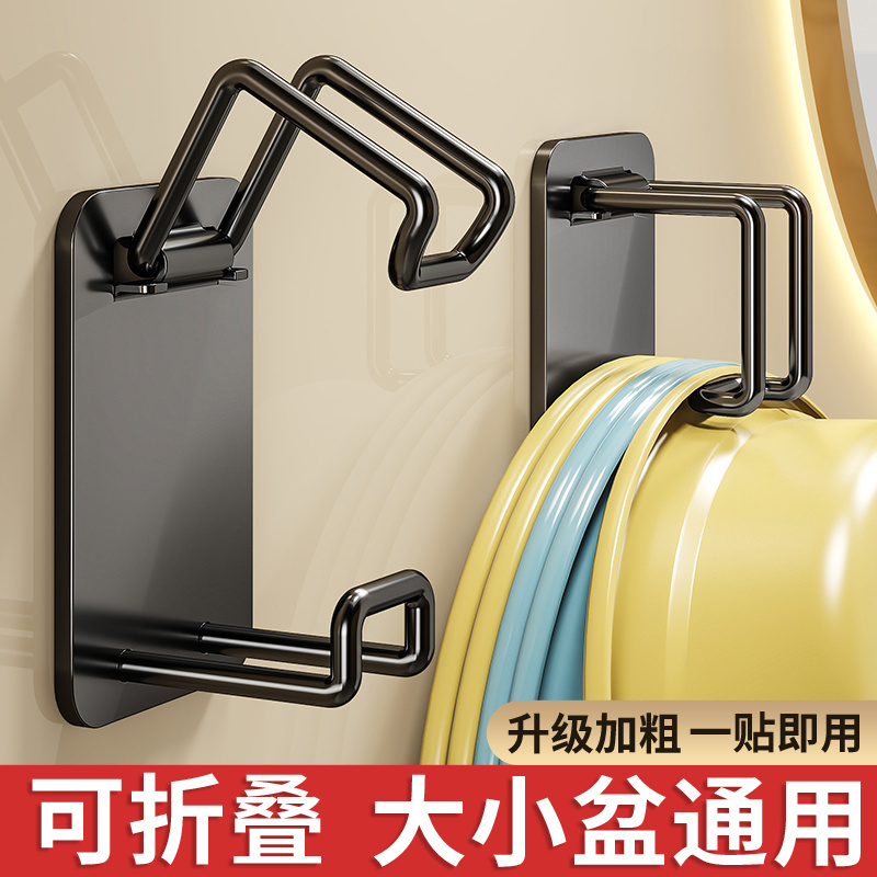 脸盆挂钩卫生间免打孔浴室盆子收纳架卫生间洗脸盆置物架挂盆神器