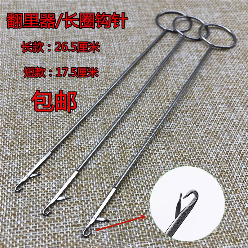 翻里器勾针缝纫手工小工具翻带器