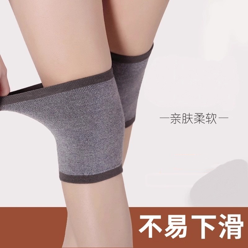 护膝秋冬薄款保暖老寒腿秋天室内外男女士膝盖护套漆关节着凉防寒