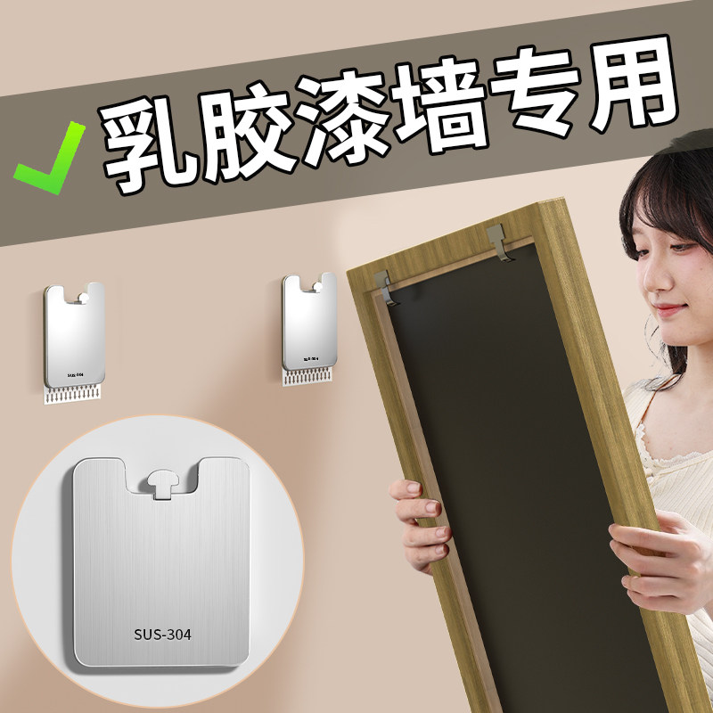 挂画神器免打孔钉相框挂墙挂钩无痕钉婚纱照专用钉乳胶漆墙面壁画