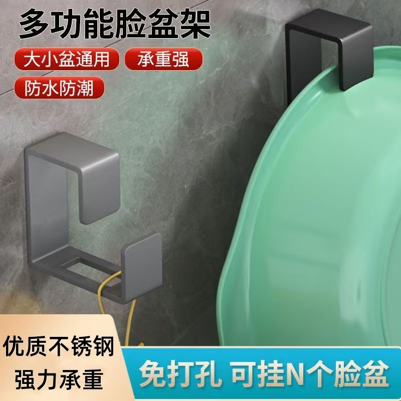 卫生间脸盆架浴室免打孔脸盆架子家用壁挂可折叠厨房挂盆子置物架
