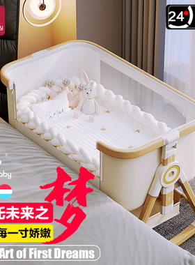 marobaby造梦家婴儿床可移动便携式摇篮床可折叠床新生儿拼接大床