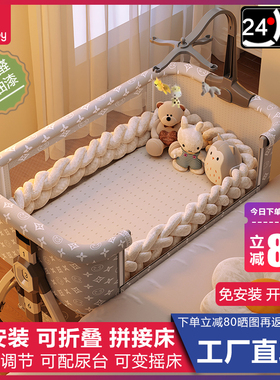 折叠婴儿床拼接大床多功能新生bb床便携可移动宝宝床尿布台摇篮床