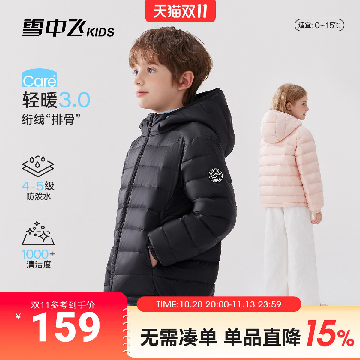 商品图片