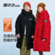 长款 连帽加厚 儿童羽绒服男女童冬季 新款 远红外 雪中飞kids童装