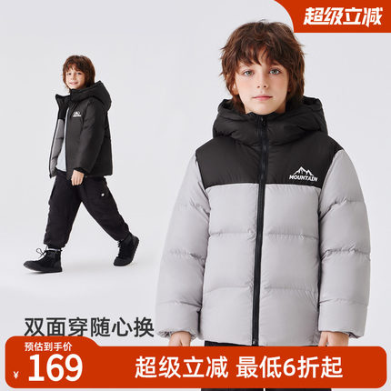 【两面穿】雪中飞kids儿童羽绒服男女童冬季新款保暖加厚面包服
