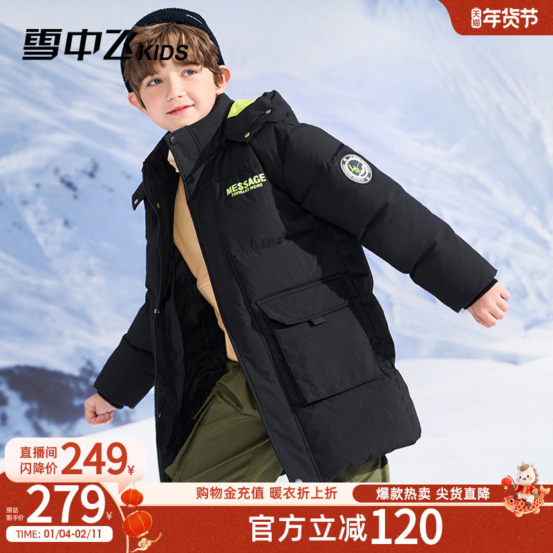 雪中飞kids童装女童中大童字母印花男童新款洋气中长款儿童羽绒服