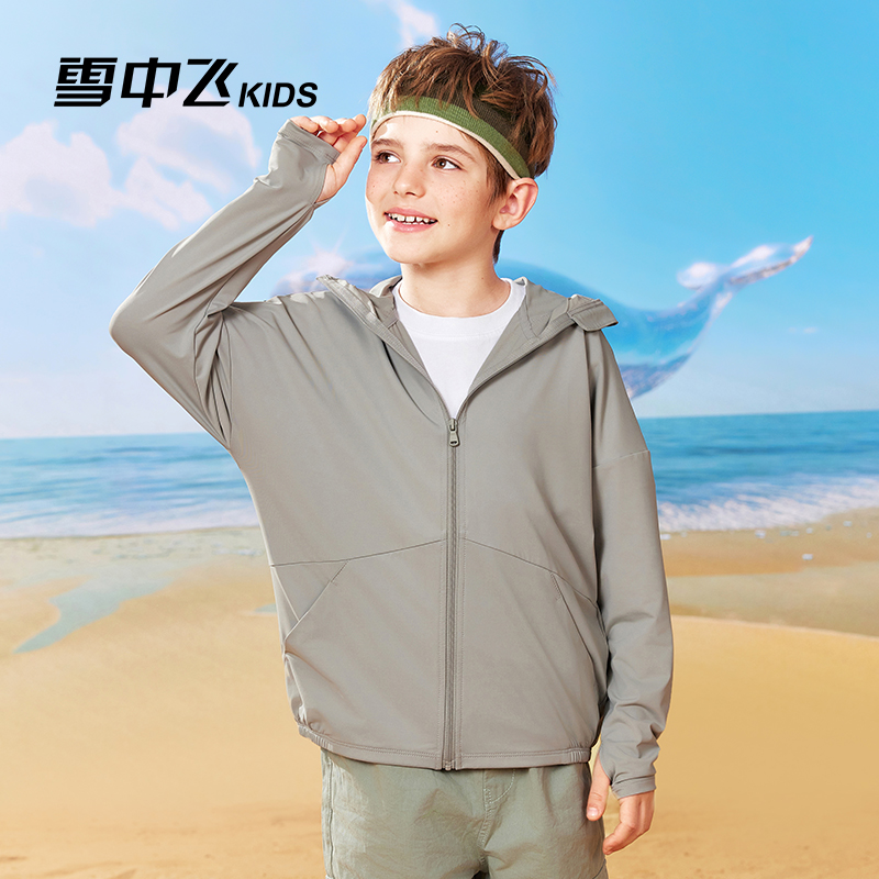 UPF50+雪中飞kids儿童防晒衣男童夏季新款女童透气轻薄皮肤外套