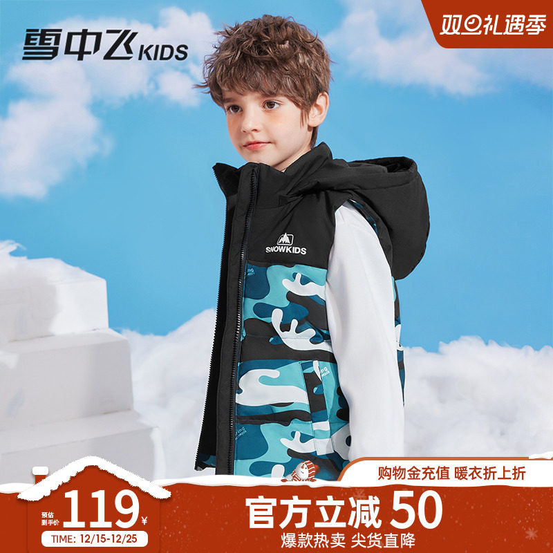 ѩ�з�kidsͯװ��ͯ����������ͯ�����д�ͯ����Ӻ��Բ����ޱ��� 106.5Ԫ