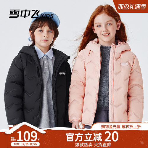雪中飞kids儿童轻量空气羽绒服