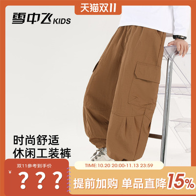雪中飞kids童装儿童休闲裤子2026春季新款男童工装裤子女童长裤