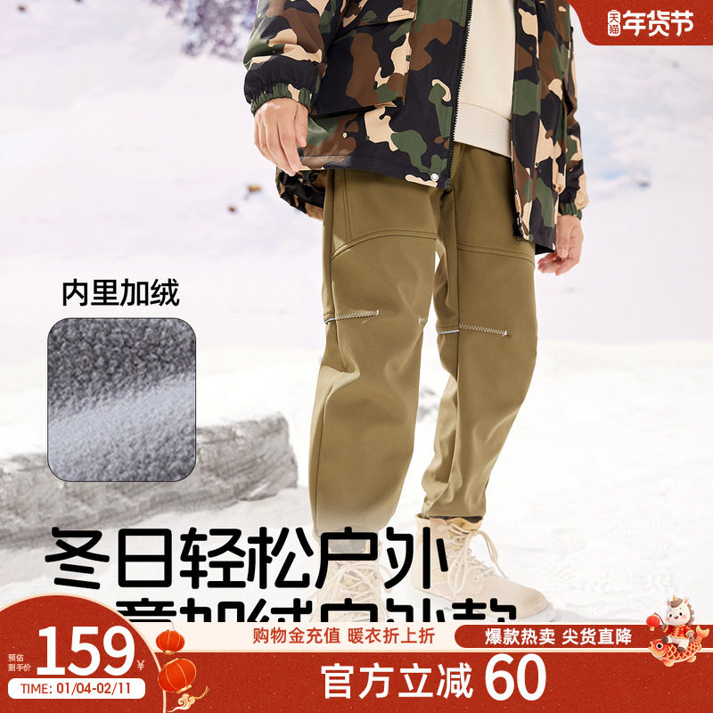 雪中飞kids童装儿童裤子2025新款秋冬季男童女童休闲百搭长裤子,童装/婴儿装/亲子装,运动裤卫裤,淘宝优惠券,粉丝福利购,淘宝优惠卷