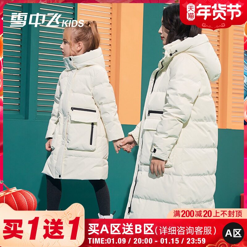 雪中飞kids童装儿童羽绒服亲子款洋气2021新款女童中大童羽绒服冬