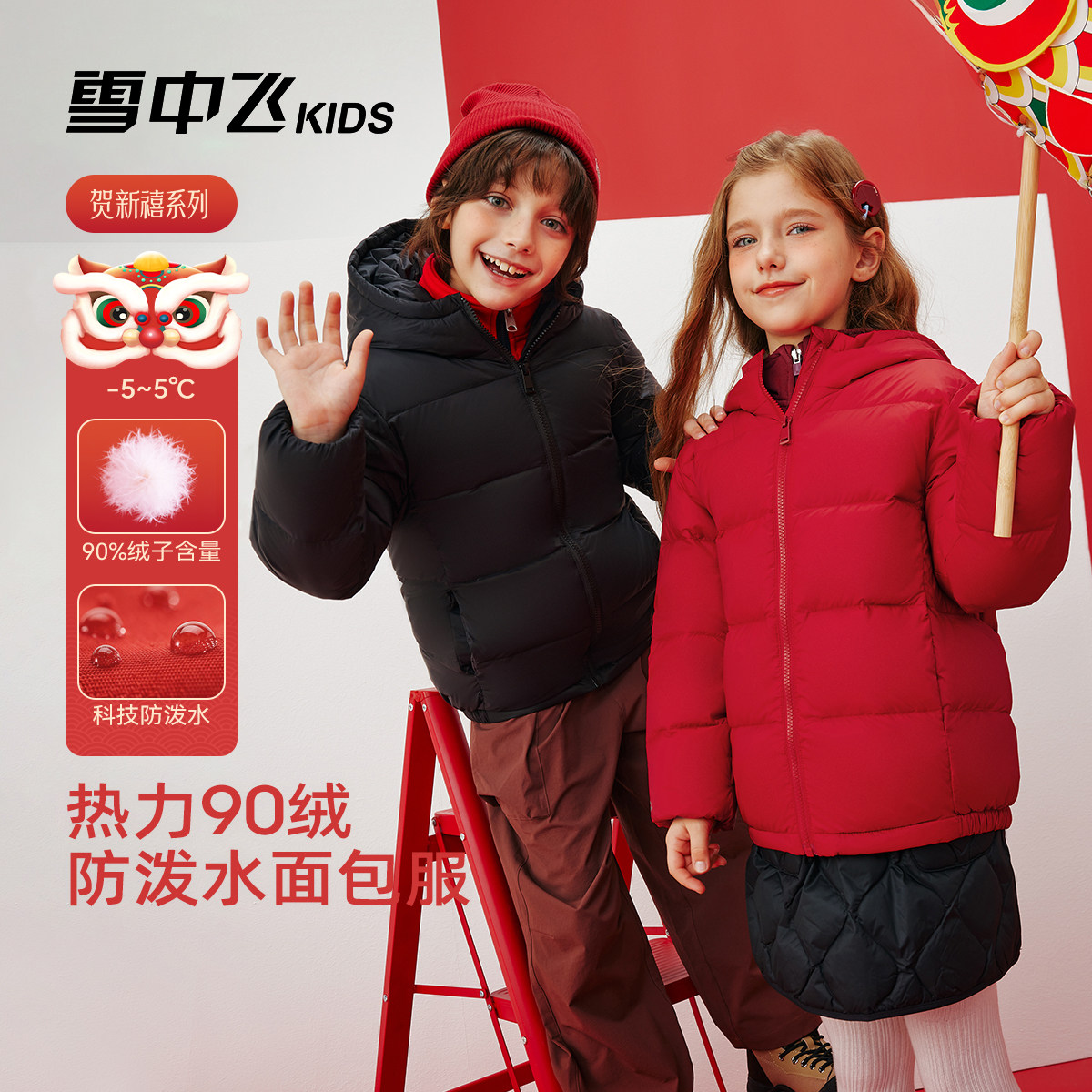 雪中飞kids儿童羽绒服男女童新款秋冬季加厚保暖外套百搭面包服,童装/婴儿装/亲子装,羽绒服,淘宝优惠券,粉丝福利购,淘宝优惠卷