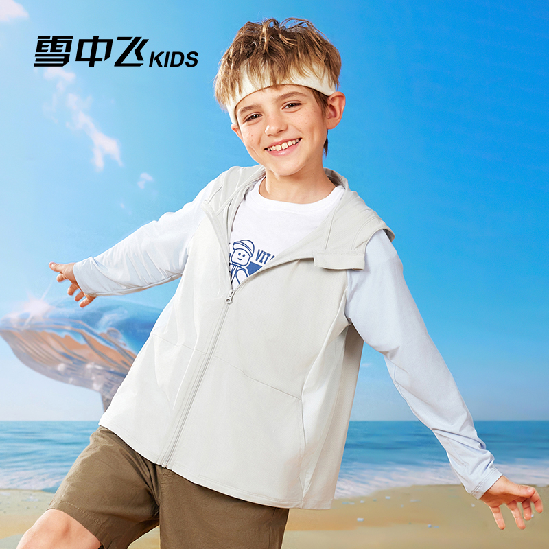 雪中飞kids儿童防晒衣男童2024新款夏季女童透气轻薄外套UPF50+