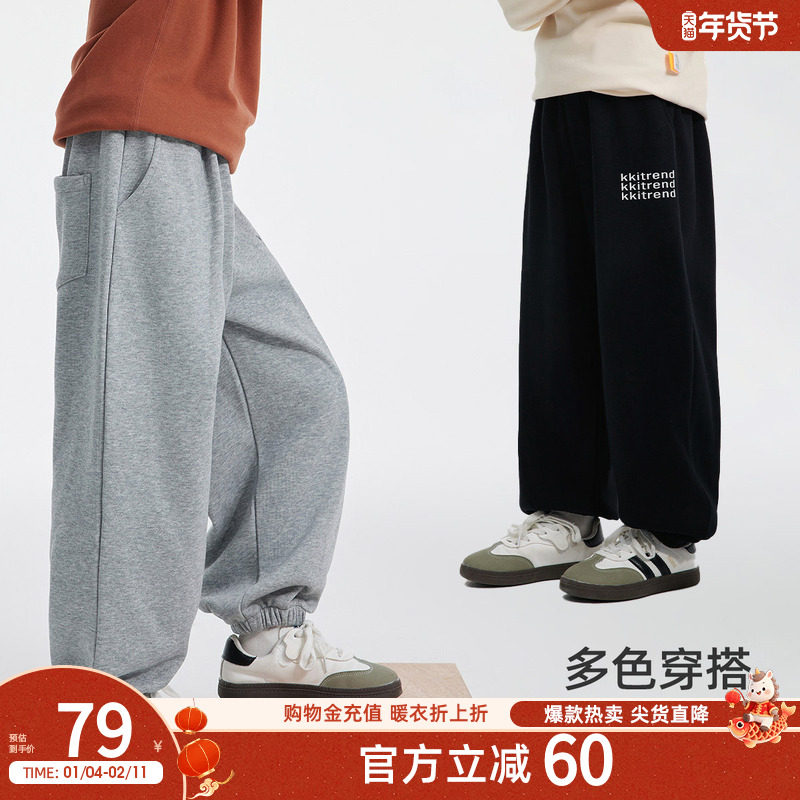 雪中飞kids童装儿童裤子2026新款男童女童中大童加厚保暖休闲裤,童装/婴儿装/亲子装,运动裤卫裤,淘宝优惠券,粉丝福利购,淘宝优惠卷