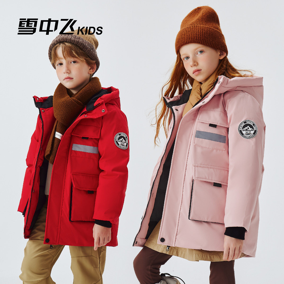 雪中飞kids儿童羽绒服冬季新款保暖防寒加厚男童女童外套洋气上衣,童装/婴儿装/亲子装,羽绒服,淘宝优惠券,粉丝福利购,淘宝优惠卷