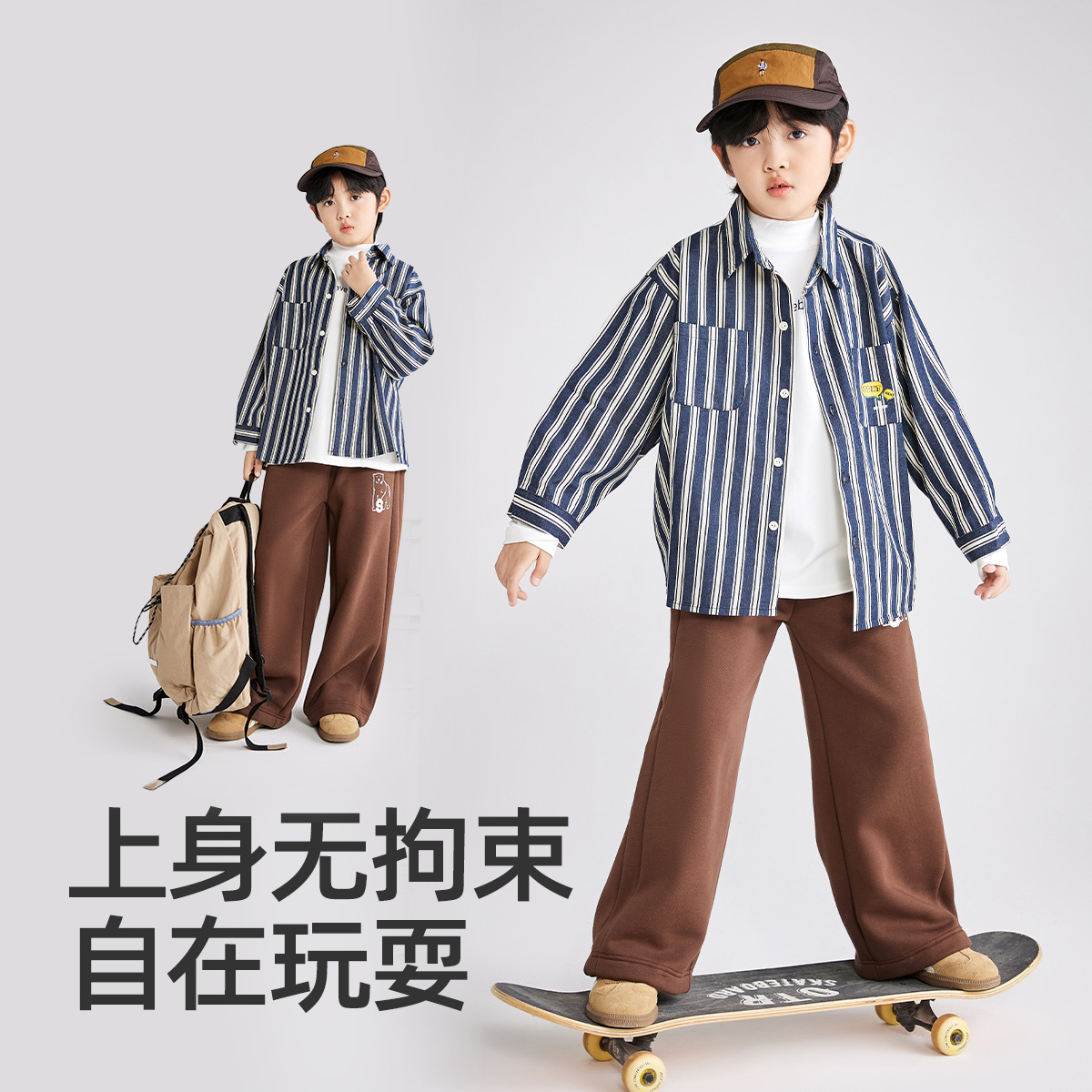 雪中飞kids童装儿童裤子秋冬2025新款男童女童运动裤休闲百搭裤子