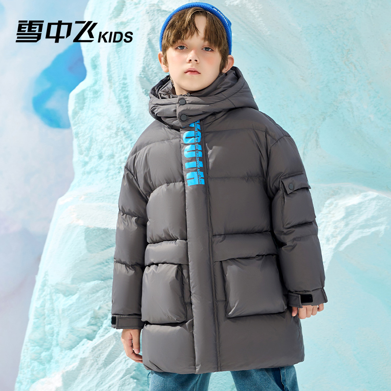 雪中飞kids童装儿童羽绒服冬季新款洋气男童字母印花中大童羽绒服
