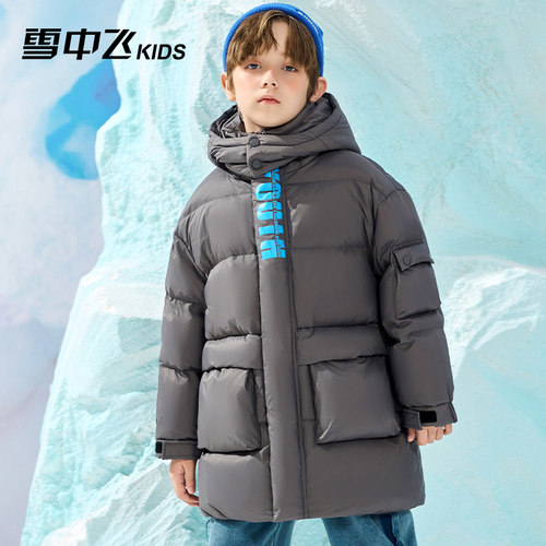 雪中飞kids中长款厚款男童羽绒服